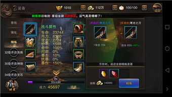 战力飙升秘籍!小花仙手游快速提升攻略大揭秘 战力飙升秘籍!小花仙手游快速提升攻略大揭秘