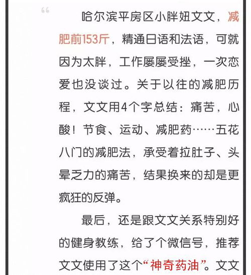 古代人生外妇逆袭攻略：揭秘转正绝技，轻松提升地位