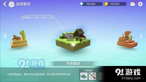 新手必看！手工星球攻略：独家技巧解锁全新玩法指南