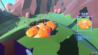 手工星球苹果树果园攻略：探索神秘地形与丰富植物宝藏