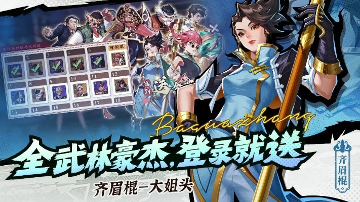 武道风云卡牌攻略：新手必看！高效资源利用技巧解析