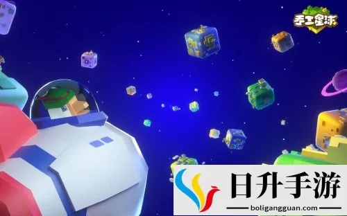 手工星球钻石高效挖掘攻略:揭秘钻石获取秘籍 手工星球钻石高效挖掘攻略:揭秘钻石获取秘籍