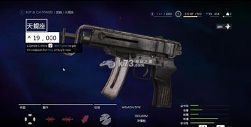 枪械改装游戏盘点：最新枪械改装玩法推荐，解锁无限可能