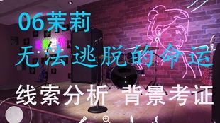 孙美琪疑案深度解析：独家攻略解锁全线索秘籍