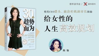 古代人生攻略：揭秘高效寻妻秘籍，掌握完美择偶技巧