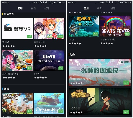 最新VR游戏盘点：揭秘热门虚拟现实游戏下载攻略