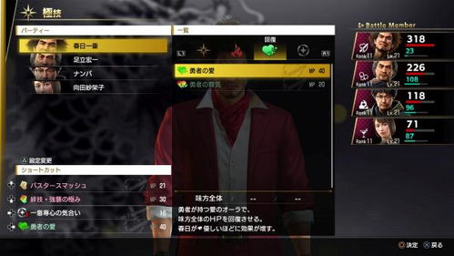 《厕锁全结局攻略》深度解析：解锁隐藏剧情，揭秘游戏新境界