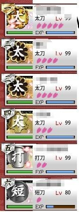 刀剑乱舞合成技巧揭秘：高效刀装打造攻略必看