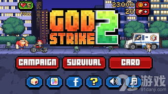 现代游戏下载必备！盘点最新热门游戏推荐，解锁全新游戏体验