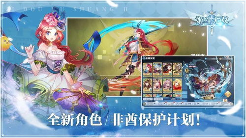 姬斗无双种族塔快速通关秘籍,掌握必胜策略! 姬斗无双种族塔快速通关秘籍,掌握必胜策略!