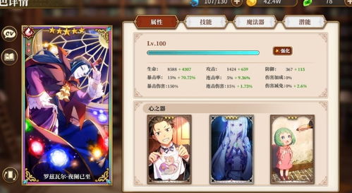 《异世界生活》手游攻略:5-5关卡必胜秘籍,轻松通关新技巧揭秘 《异世界生活》手游攻略:5-5关卡必胜秘籍,轻松通关新技巧揭秘