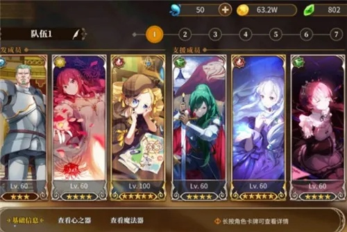 《异世界生活》手游攻略:揭秘4-5关卡制胜技巧,轻松通关新境界 《异世界生活》手游攻略:揭秘4-5关卡制胜技巧,轻松通关新境界