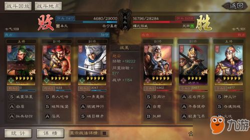 三国志战棋版S2新手开荒阵容攻略，轻松上分必备技巧