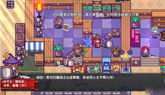 伊洛纳贼城工作台攻略:手工工作台精准定位技巧揭秘 伊洛纳贼城工作台攻略:手工工作台精准定位技巧揭秘