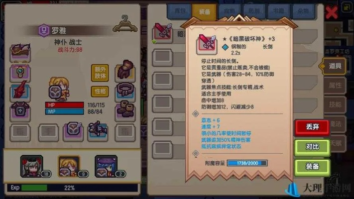 速刷攻略！伊洛纳旅团贡献快速获取技巧揭秘