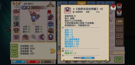 黑星武器获取攻略:揭秘伊洛纳全武器获取秘籍 黑星武器获取攻略:揭秘伊洛纳全武器获取秘籍