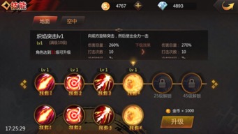 弹力果冻泽塔新手必看！快速上手攻略秘籍大公开