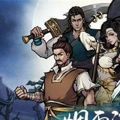 烟雨江湖铁刃门70级副本攻略:高效进阶技巧揭秘 烟雨江湖铁刃门70级副本攻略:高效进阶技巧揭秘