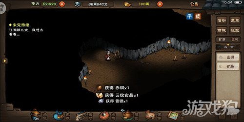 烟雨江湖三阴催心功解析：独家揭秘属性效果与绝妙招式技巧