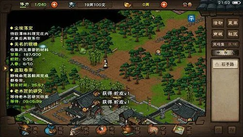 烟雨江湖石钥碎片坐标全解析,轻松找到隐藏宝藏攻略 烟雨江湖石钥碎片坐标全解析,轻松找到隐藏宝藏攻略