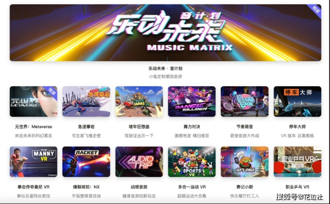 未来游戏盘点：十大耐玩力MAX推荐，探索无限乐趣新境界