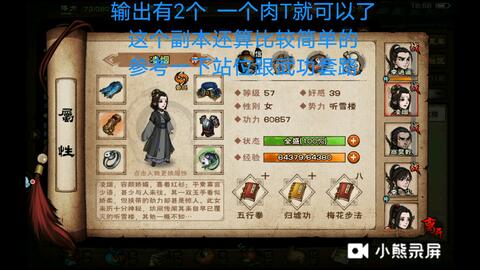 烟雨江湖东皇藏舆图碎片攻略：高效寻宝秘籍大揭秘