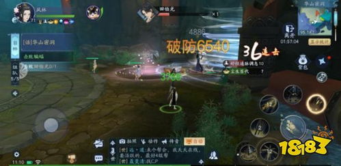 新笑傲江湖少室山独有石头位置揭秘,探索隐藏宝藏攻略 新笑傲江湖少室山独有石头位置揭秘,探索隐藏宝藏攻略