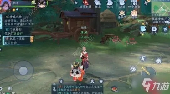 新笑傲江湖影宗琴剑飘零回忆奇遇触发攻略，轻松解锁隐藏任务！