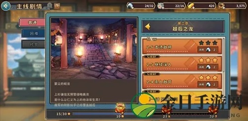 战国明日香高效升级攻略：新手必看快速提升技巧揭秘