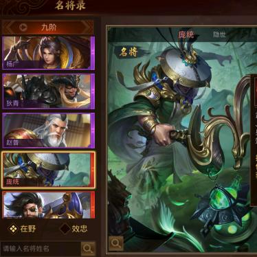 十大SLG游戏盘点：揭秘经典策略巨作，领略策略巅峰魅力