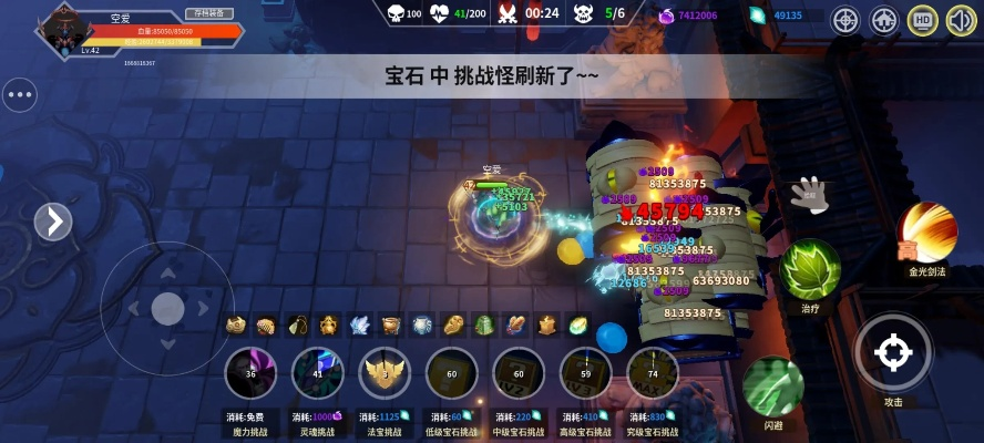 新手必看！《未知：升变》避坑攻略，轻松升级无烦恼