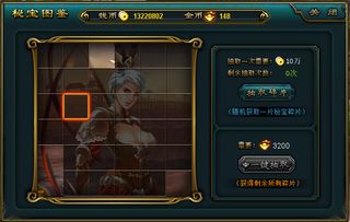 欧陆战争6盖普拉特将领属性解析：深度技能图鉴攻略揭秘