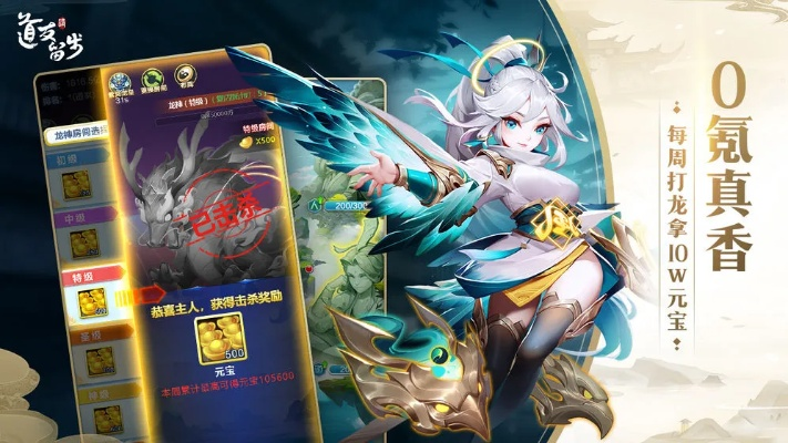 元宝攻略揭秘：深度解析道友请留步游戏策略