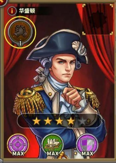 欧陆战争6奥斯塔公爵属性解析：解锁将领技能图鉴攻略秘籍