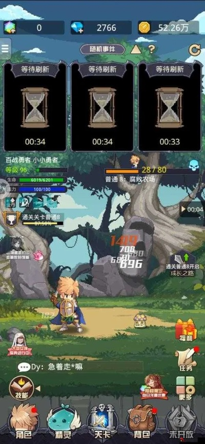 勇者深渊战力飞跃指南：新手必看高效提升秘籍