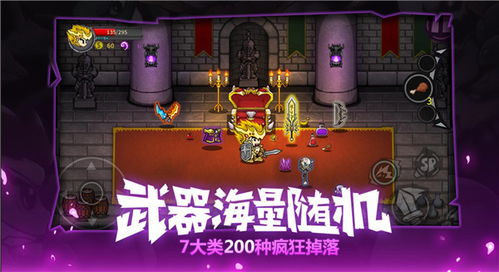 新手必看！《失落城堡》金币高效使用攻略，轻松解锁宝藏秘籍