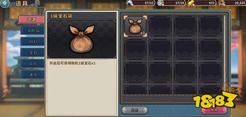 高效攻略!战国明日香精力快速获取技巧及妙用解析 高效攻略!战国明日香精力快速获取技巧及妙用解析