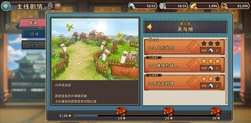 战国明日香黄金攻略：揭秘黄金在游戏中的关键作用与价值