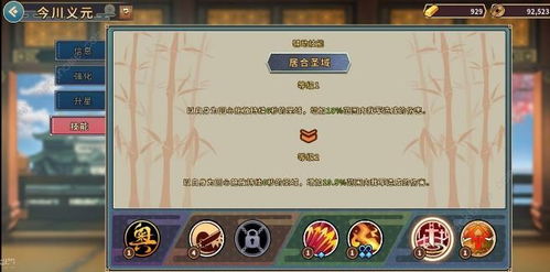 高效攻略！战国明日香黄金快速获取技巧揭秘