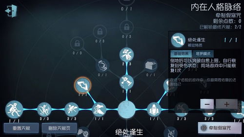 灵魂潮汐攻略必看！深度解析全流程技巧，轻松通关秘籍大公开