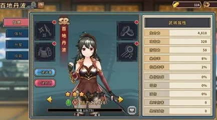 战国明日香百地丹波武将技能深度解析，数值图鉴必看攻略