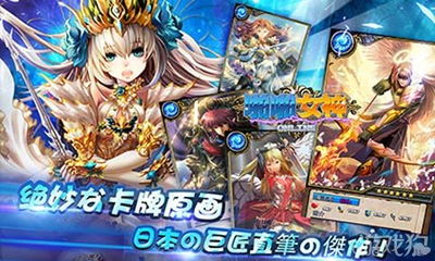 十大热门卡牌游戏盘点：揭秘人气巅峰之作，不容错过的游戏盛宴