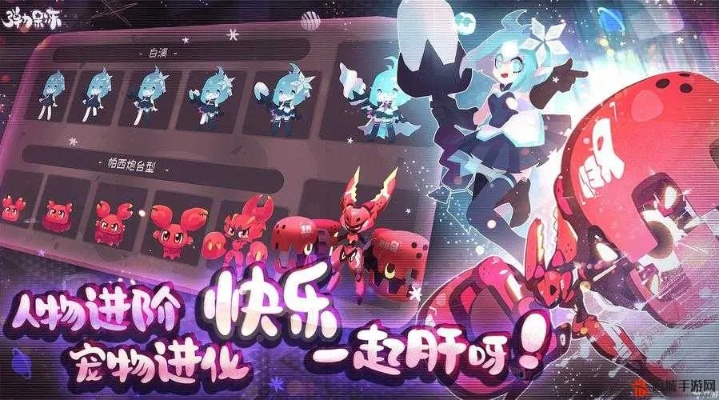 弹力果冻联机配队攻略：掌握核心技巧，轻松提升战力