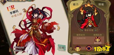 大王不高兴开局必选角色揭秘!打造最强阵容攻略指南 大王不高兴开局必选角色揭秘!打造最强阵容攻略指南