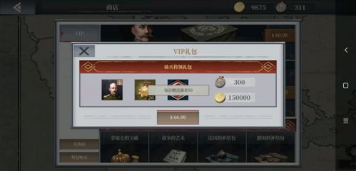 欧陆战争6攻略：深度解析托多罗夫将领属性与技能技巧