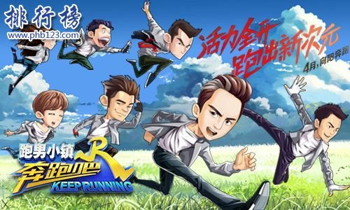 十大跑酷神作盘点：揭秘最受欢迎的跑酷游戏排行