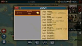 欧陆战争6伊万诺夫将领深度解析：解锁属性技能全攻略