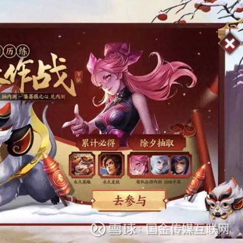 手游必玩推荐！揭秘最热手游排行榜前十热门游戏攻略