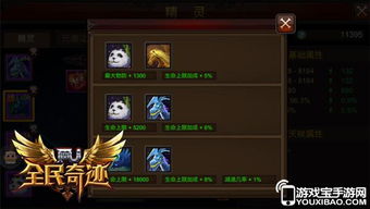 欧陆战争6利奥波德王子将领属性解析：解锁独特技能，掌握战场制胜之道