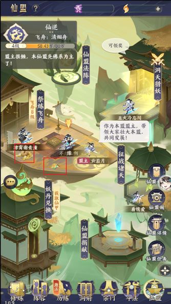 御剑日记新手必看！掌握核心规则，轻松开启冒险之旅